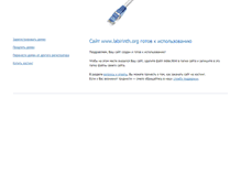 Tablet Screenshot of labirinth.org